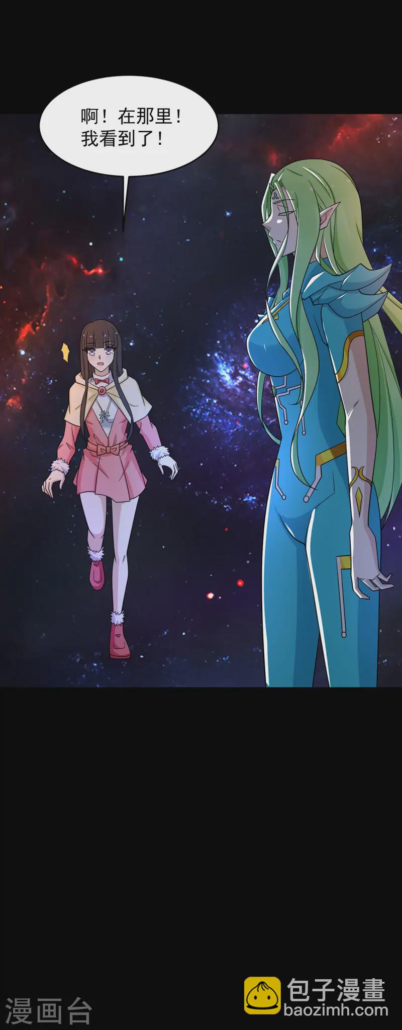 第619话 刹魔25
