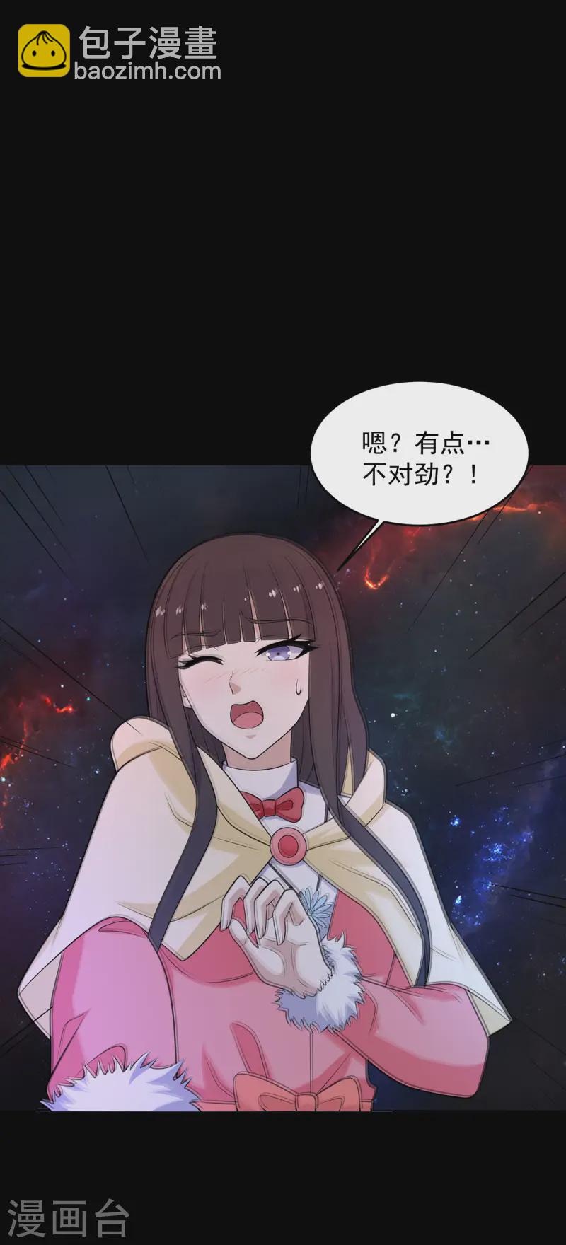 第619话 刹魔31