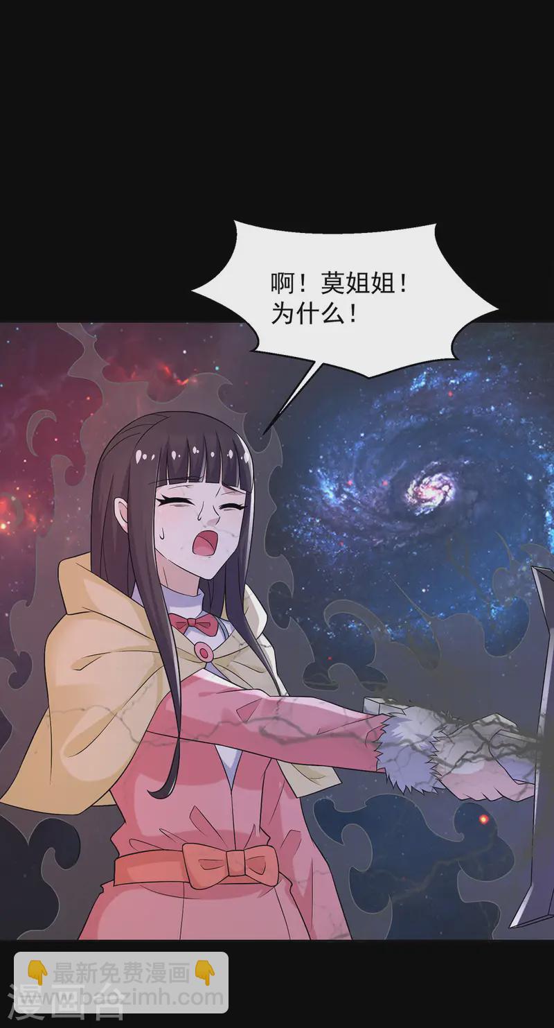 第620话 再相逢1