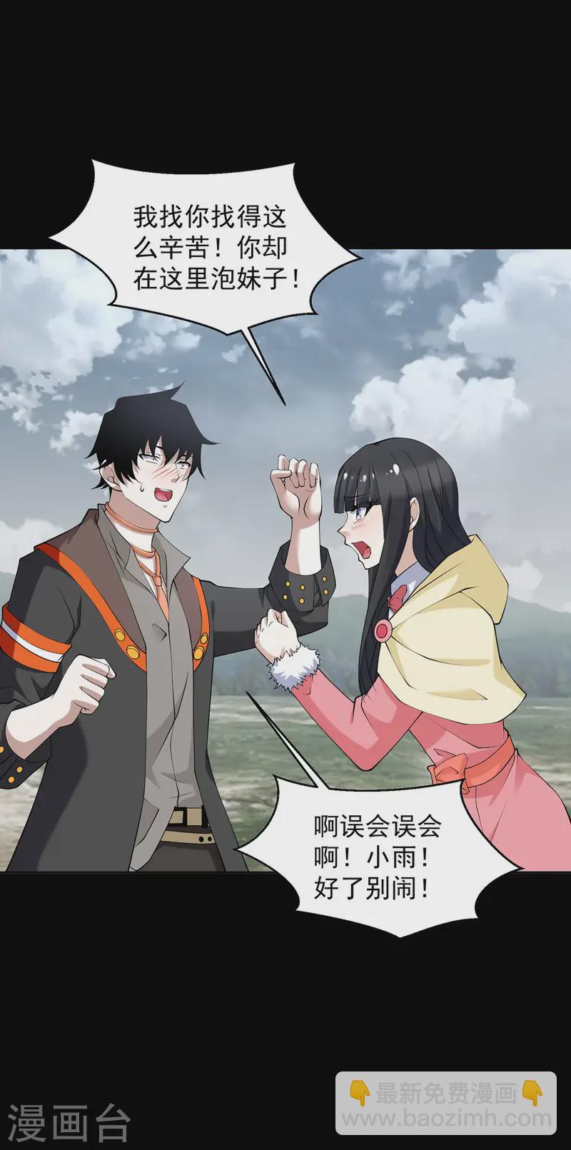 第620话 再相逢16