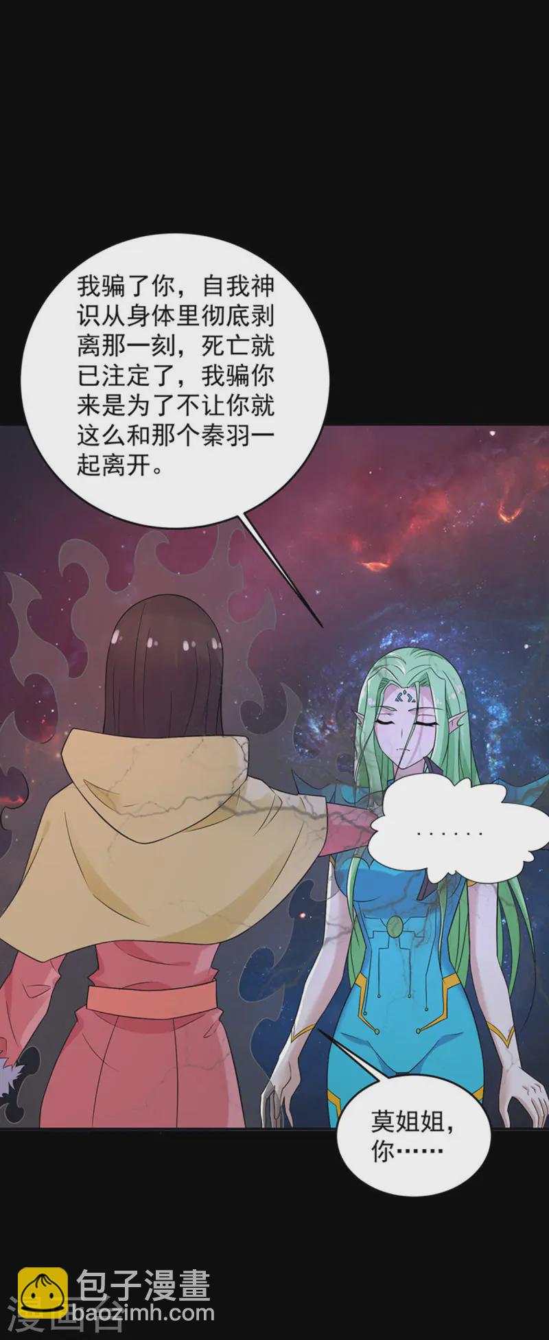 第620话 再相逢2