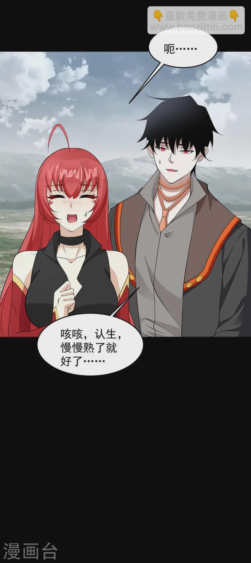 第620话 再相逢20