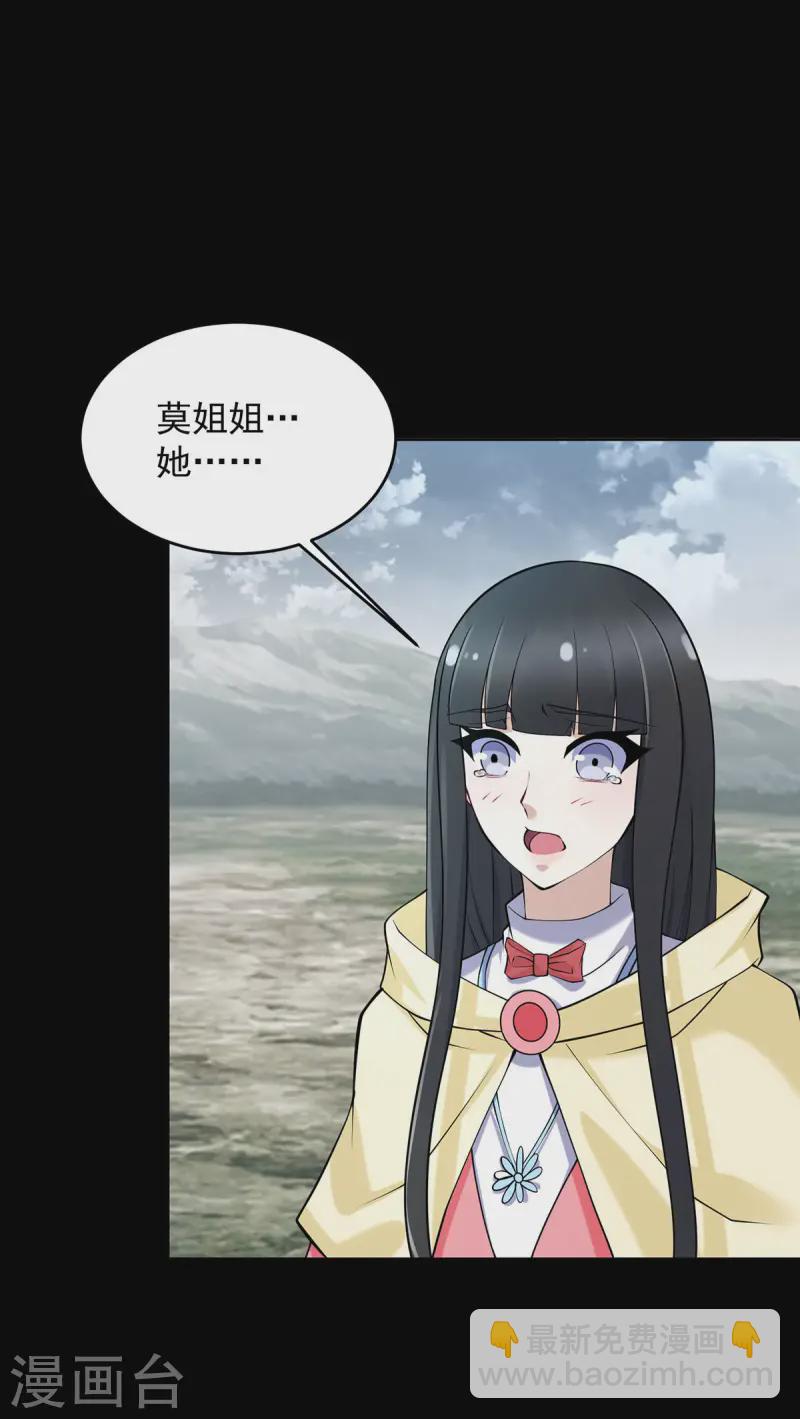 第620话 再相逢22