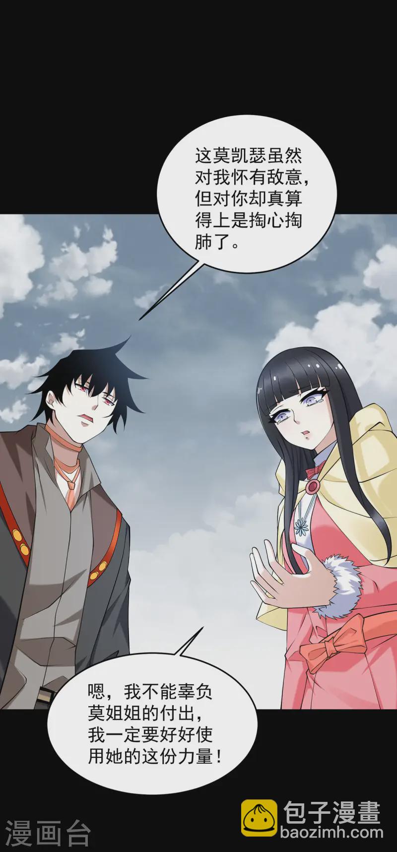 第620话 再相逢24