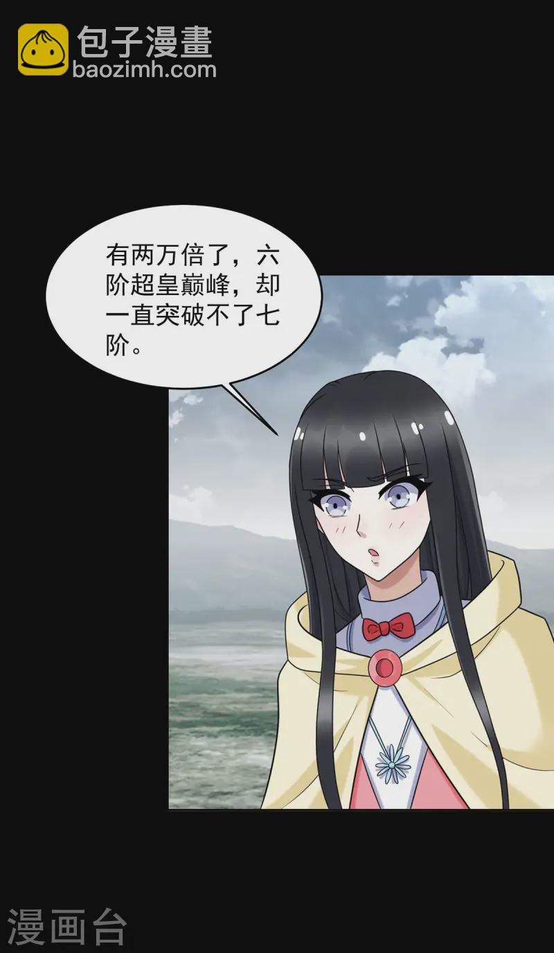 第620话 再相逢26