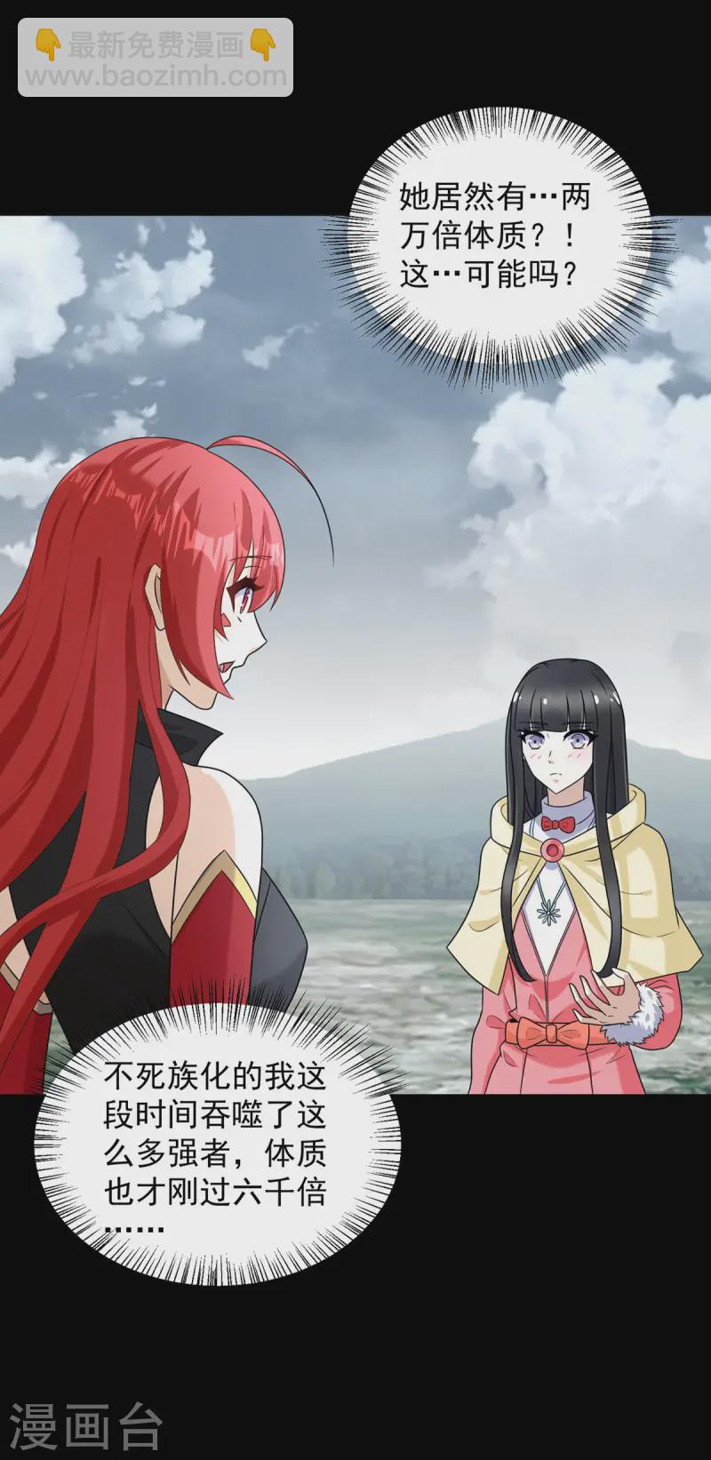 第620话 再相逢27