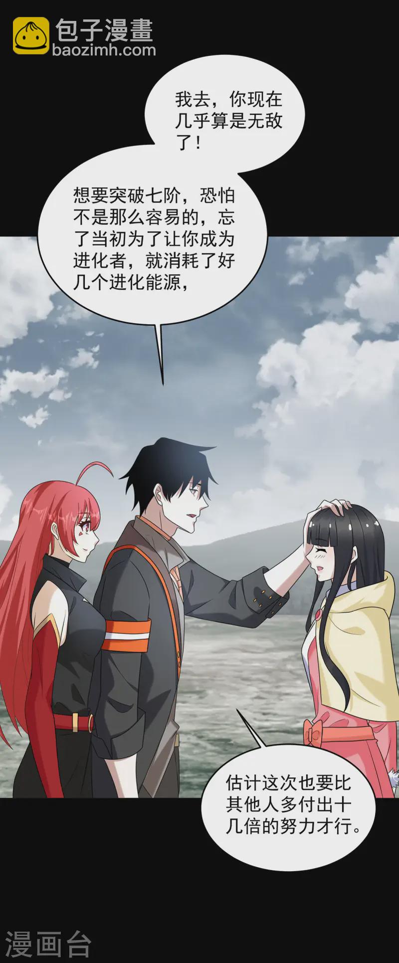 第620话 再相逢28