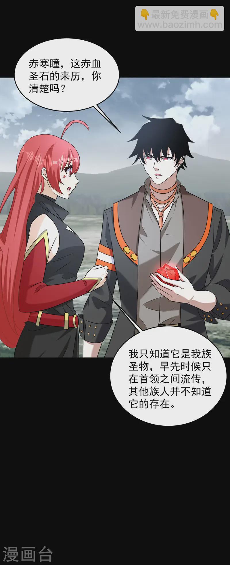第620话 再相逢30