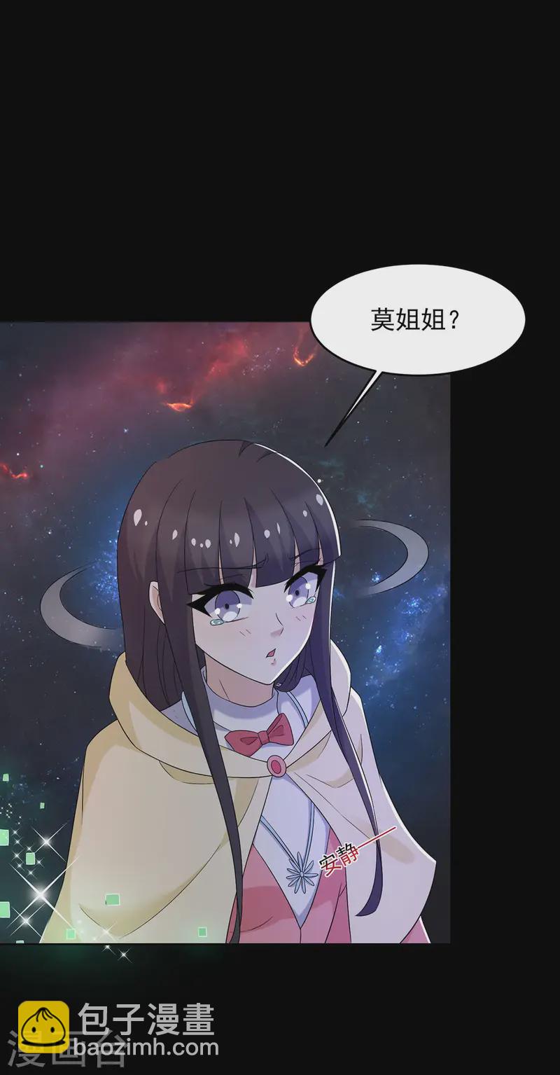 第620话 再相逢7