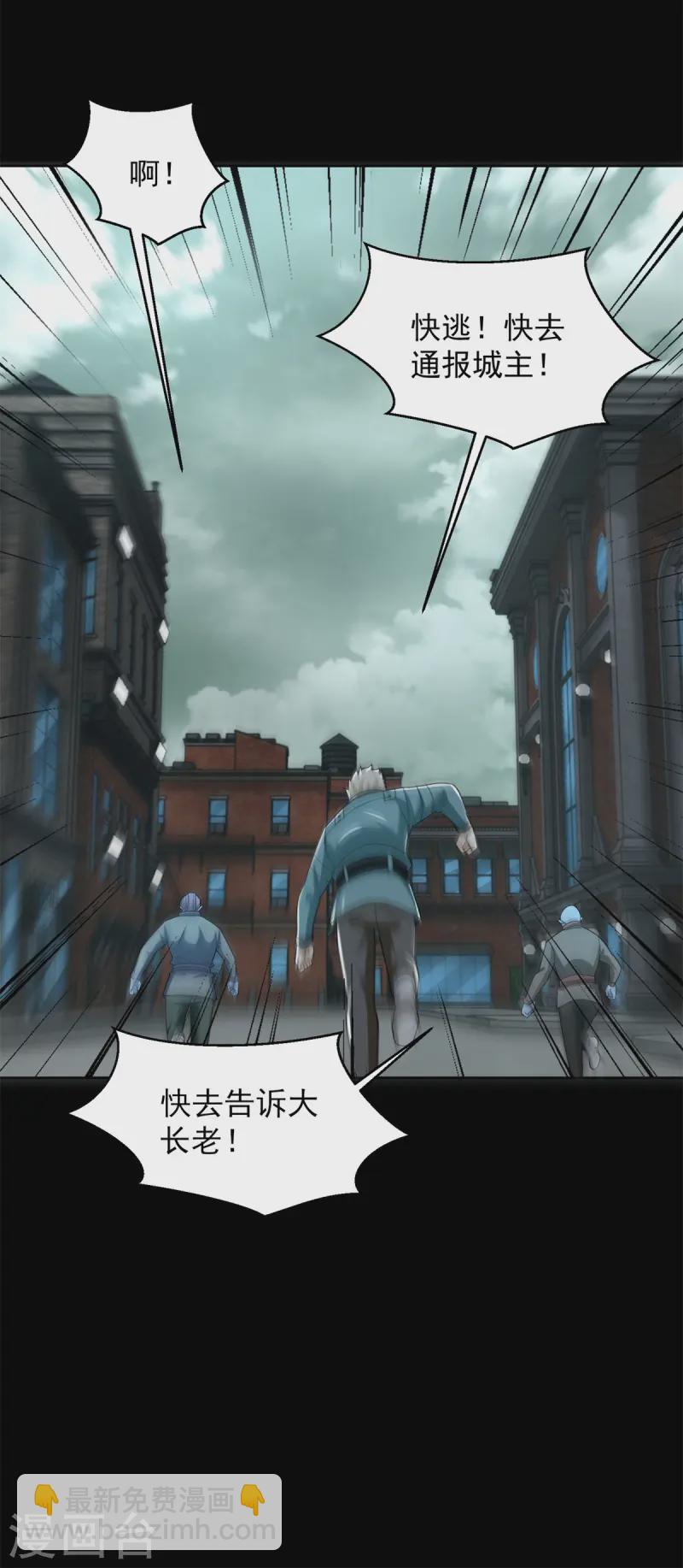 第621话 圣金元晶10