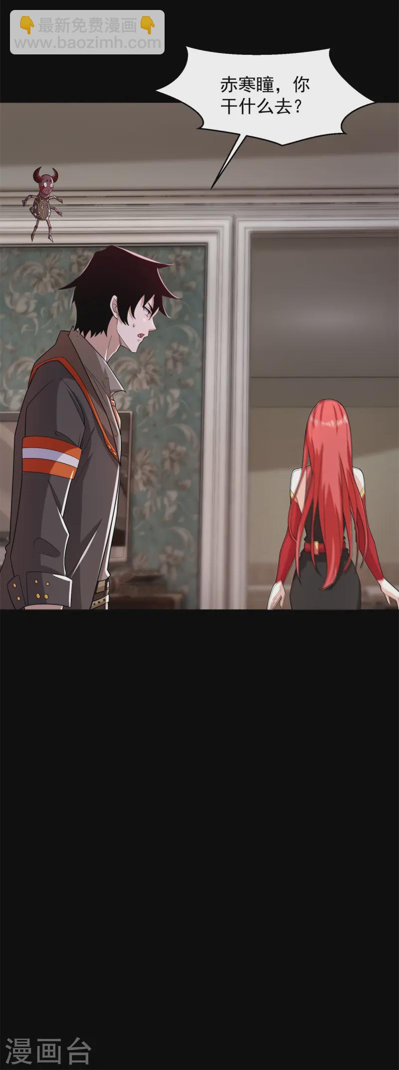 第622话 邪恶一面10