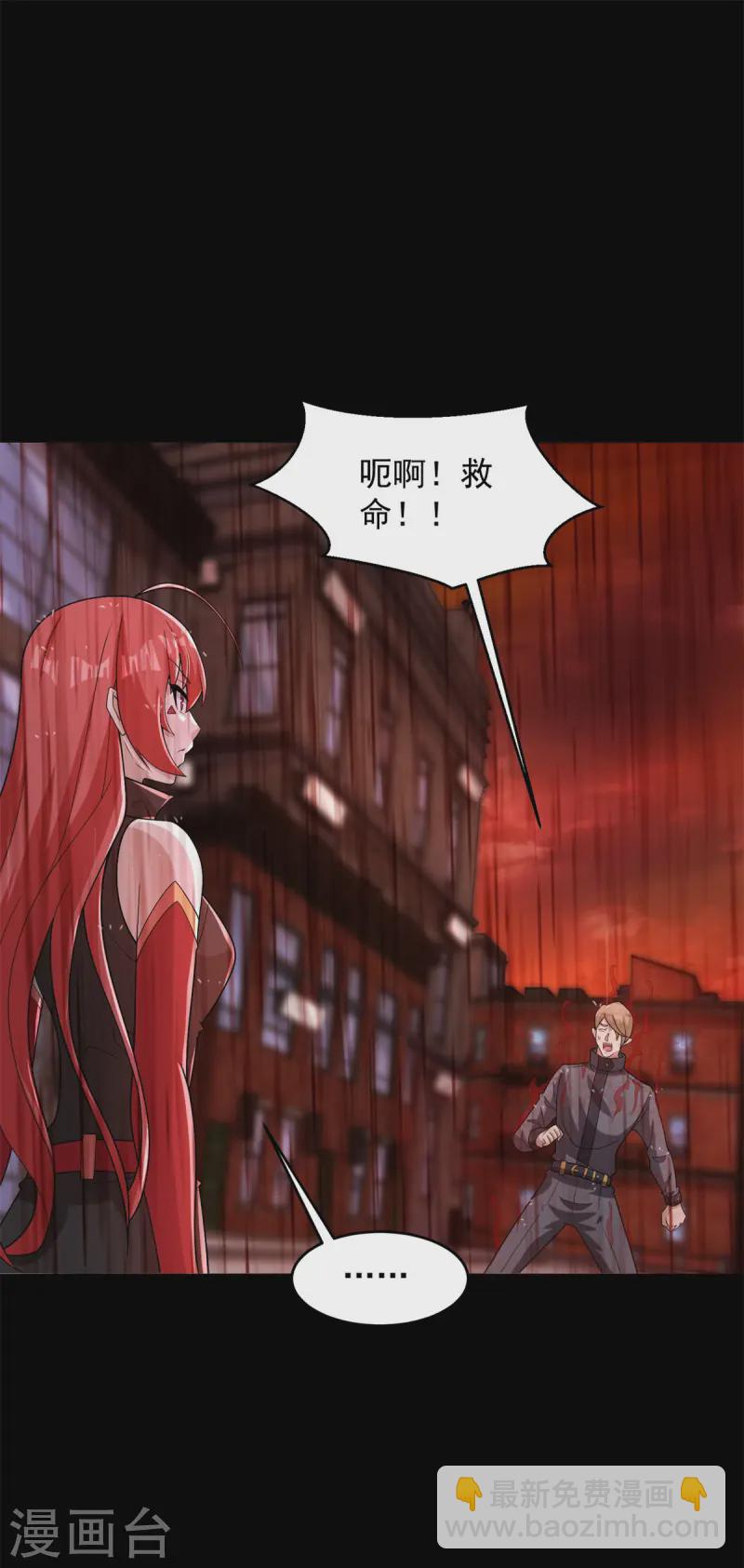 第622话 邪恶一面16