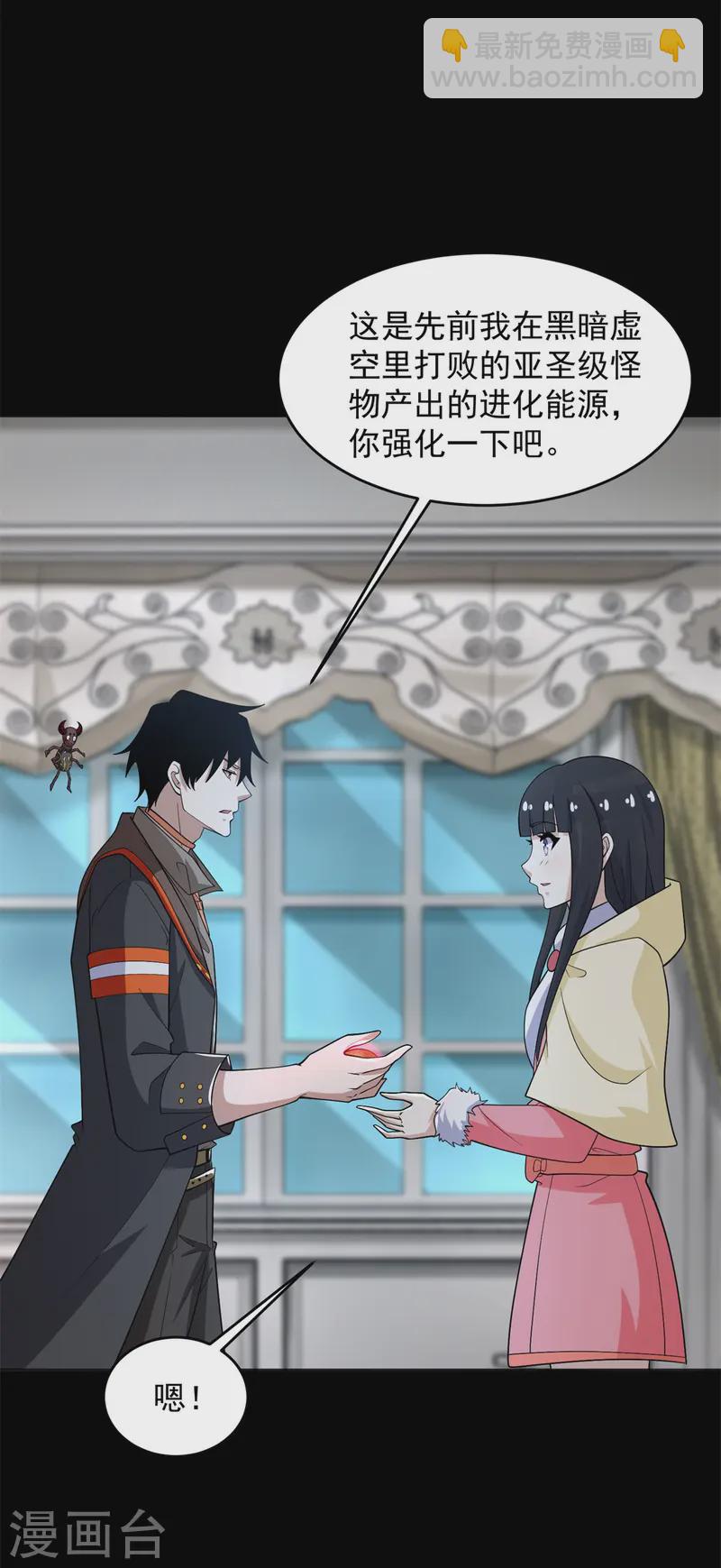第622话 邪恶一面2