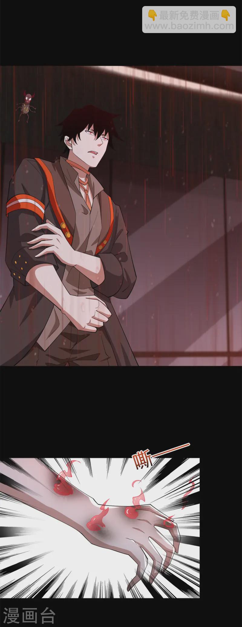第622话 邪恶一面24