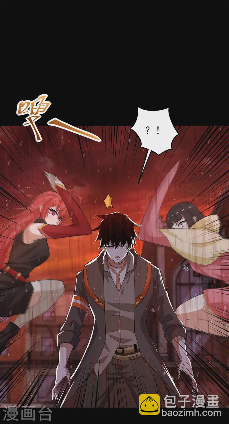 第622话 邪恶一面31