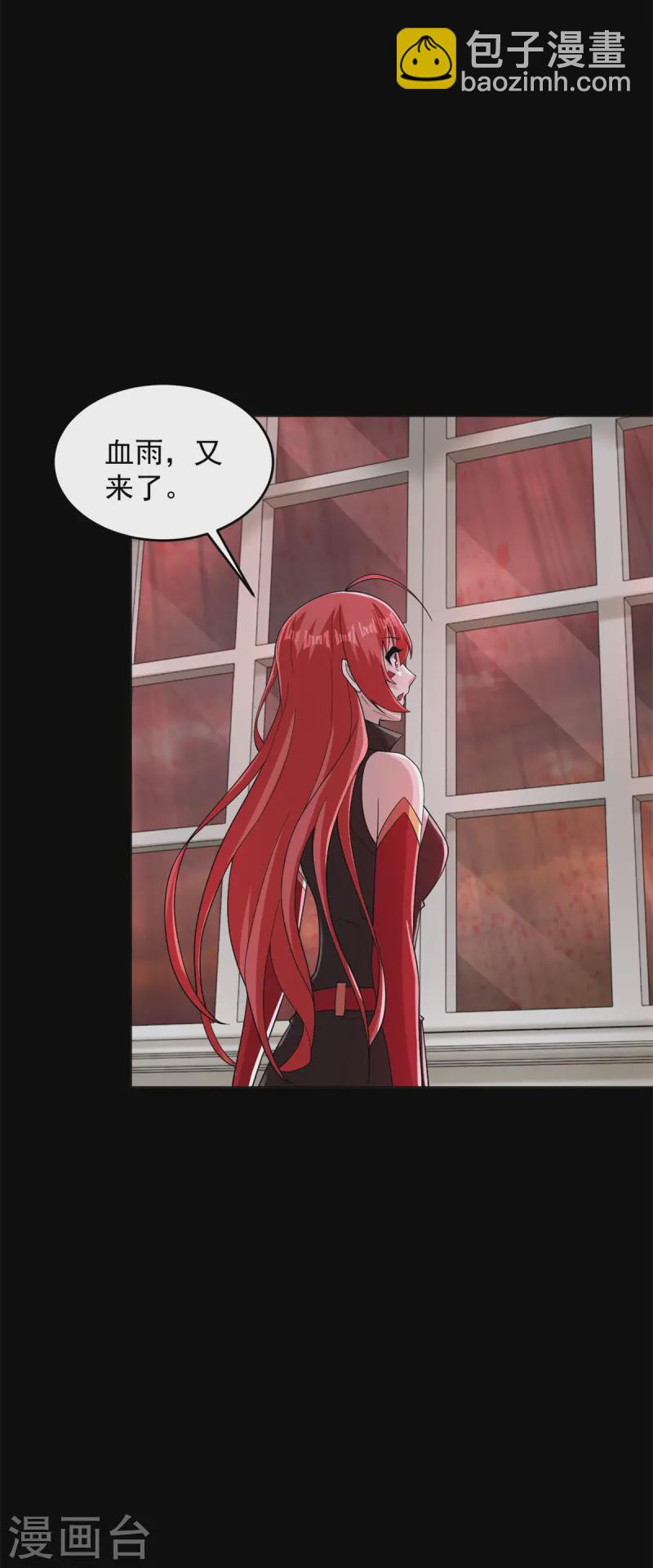 第622话 邪恶一面9