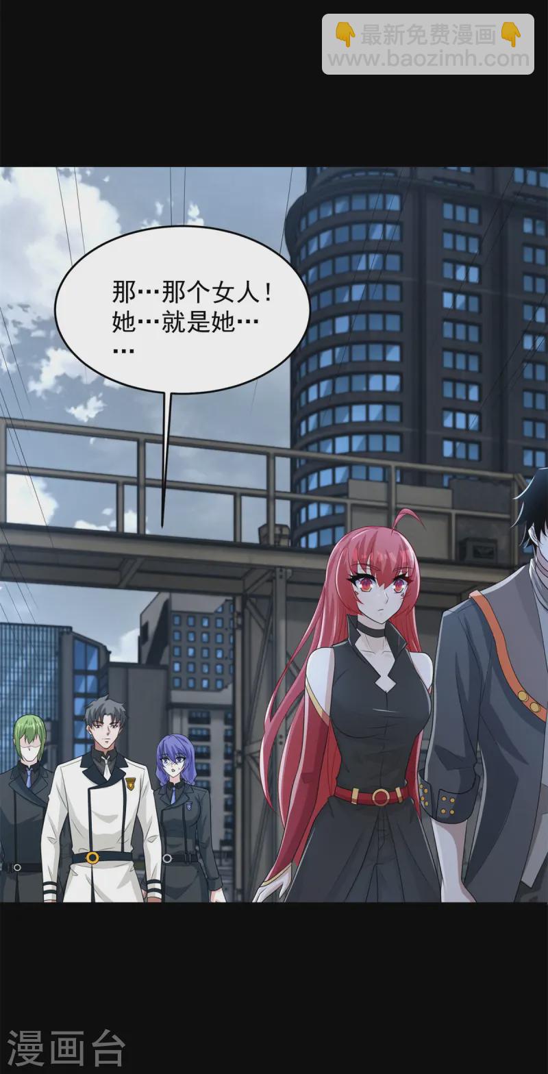 第623话 糟糕的体检18
