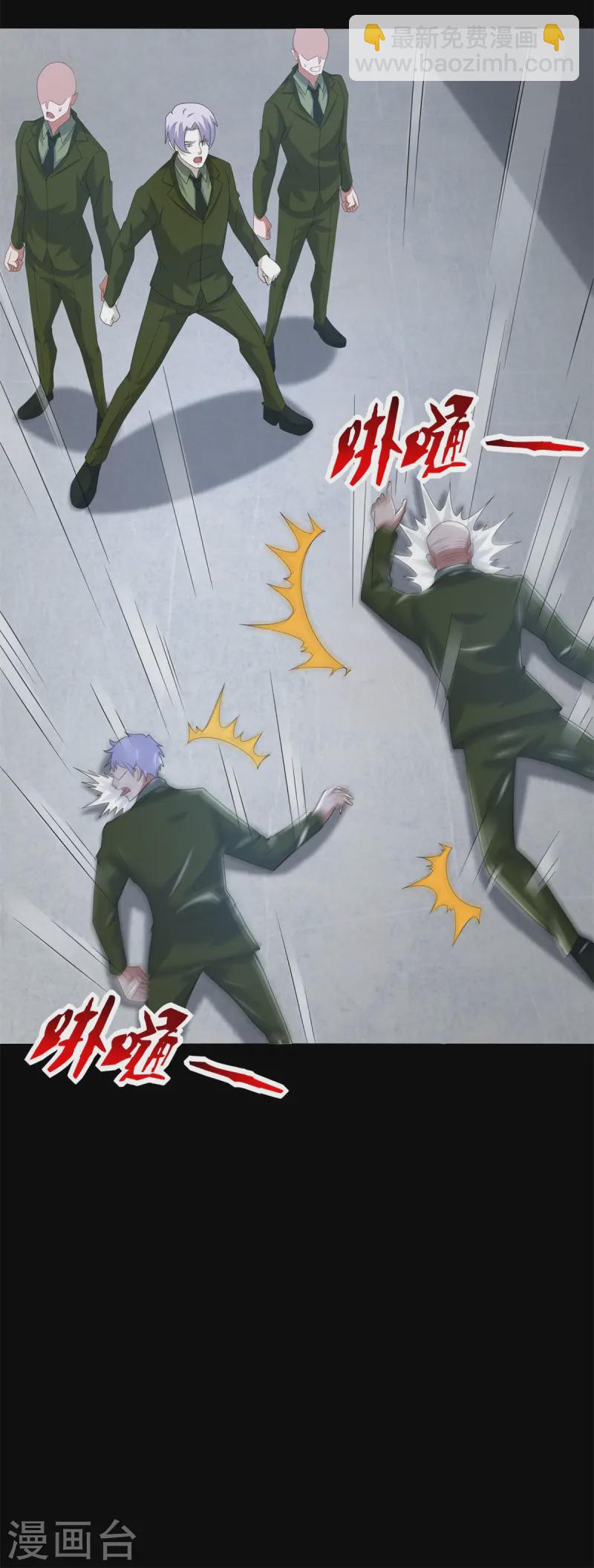 第624话 离奇失踪15