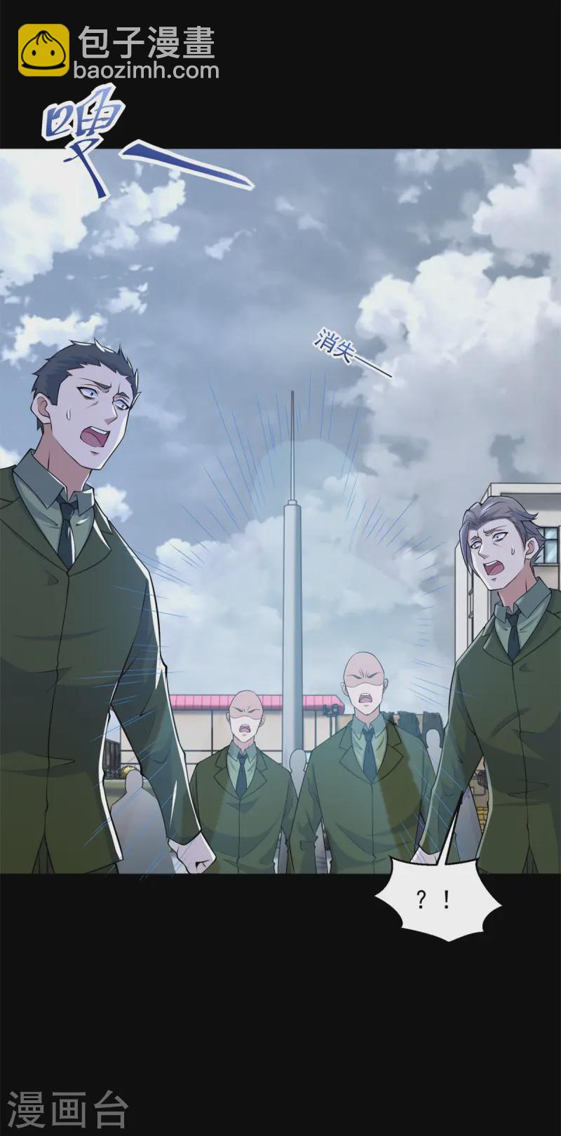 第624话 离奇失踪17