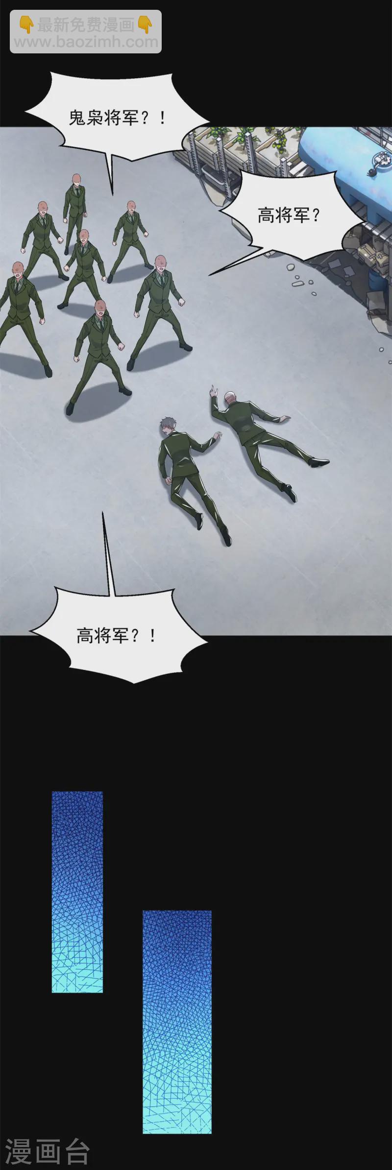 第624话 离奇失踪18
