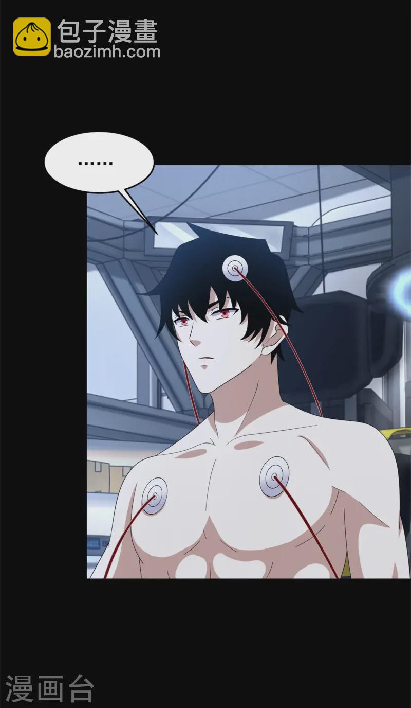 第624话 离奇失踪2