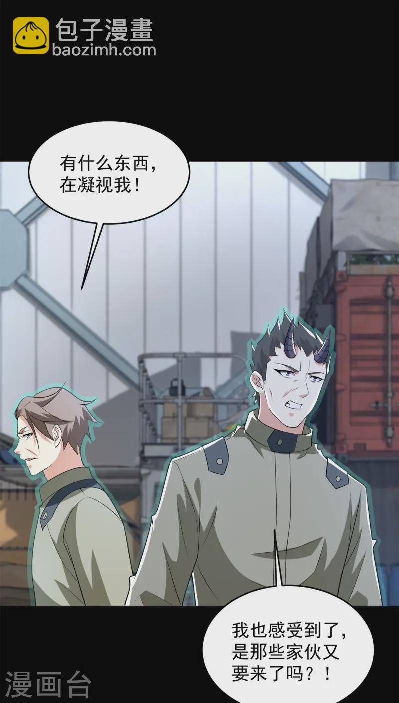 第624话 离奇失踪28