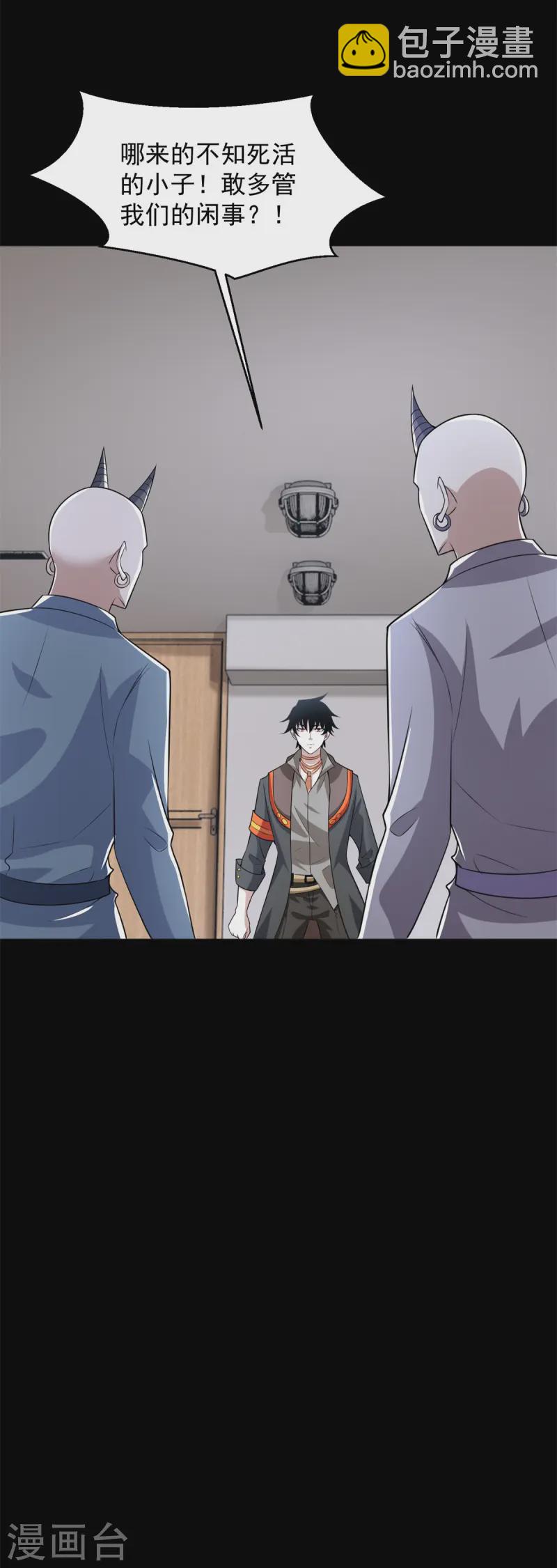 第624话 离奇失踪33