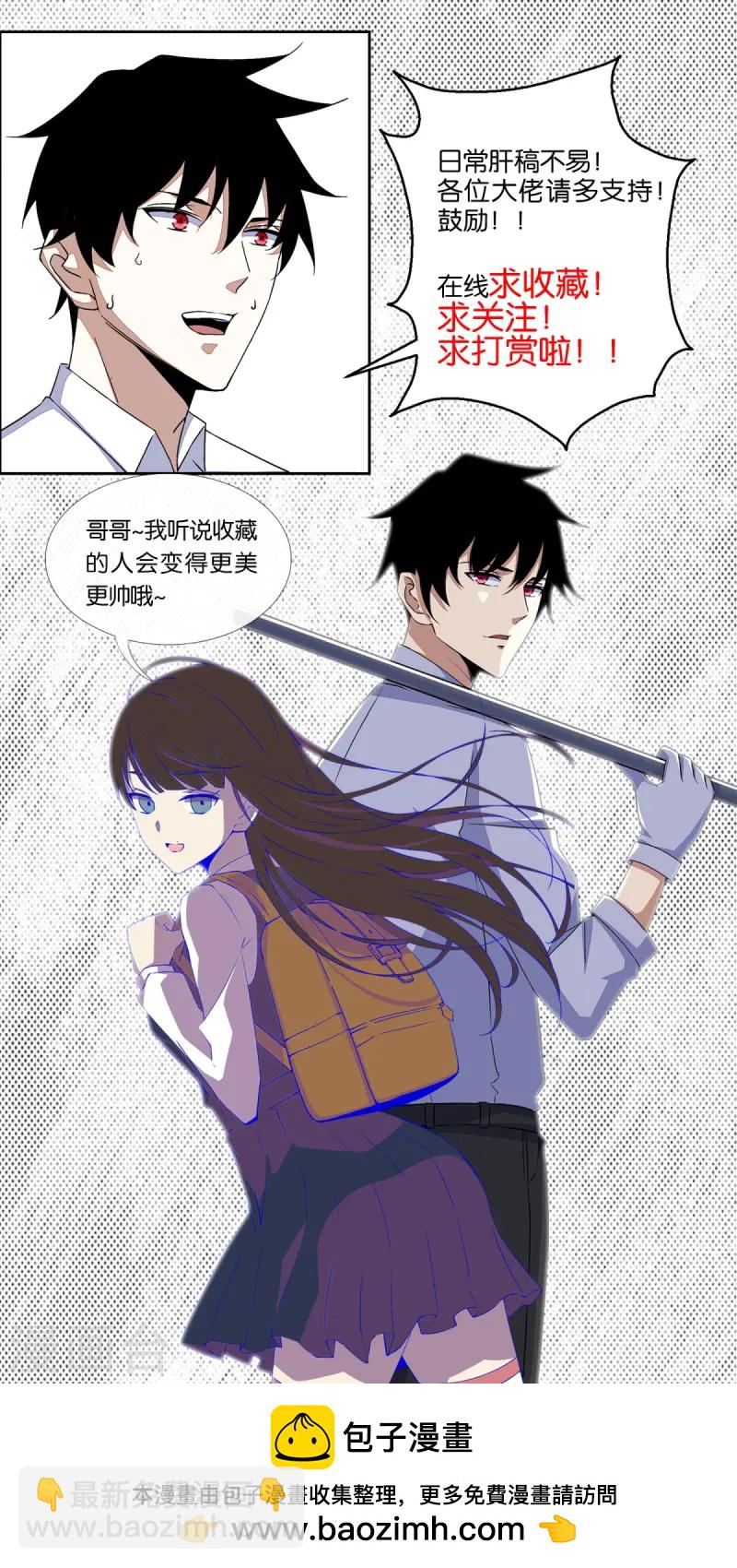 第624话 离奇失踪34