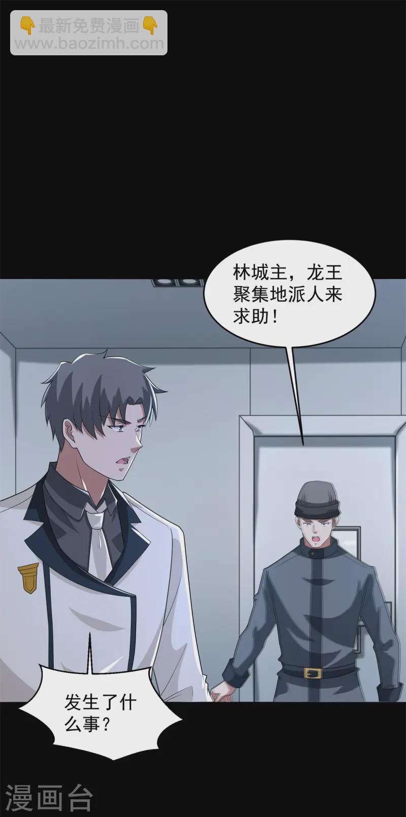 第624话 离奇失踪6