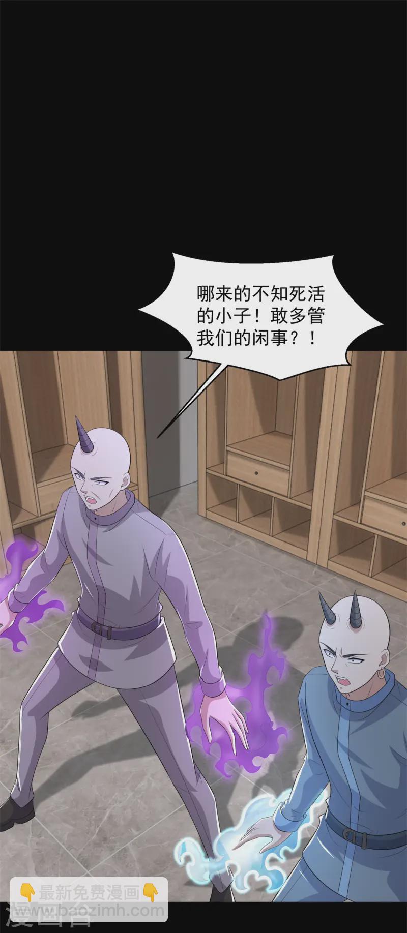 第625话 降维打击1
