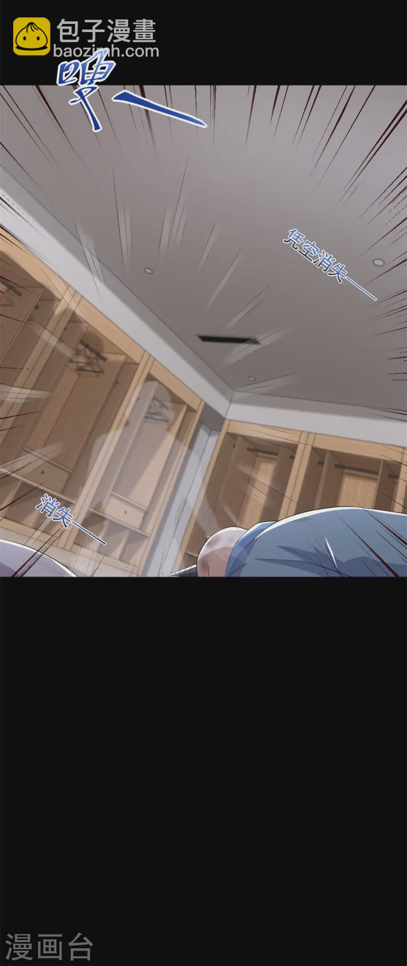 第625话 降维打击10