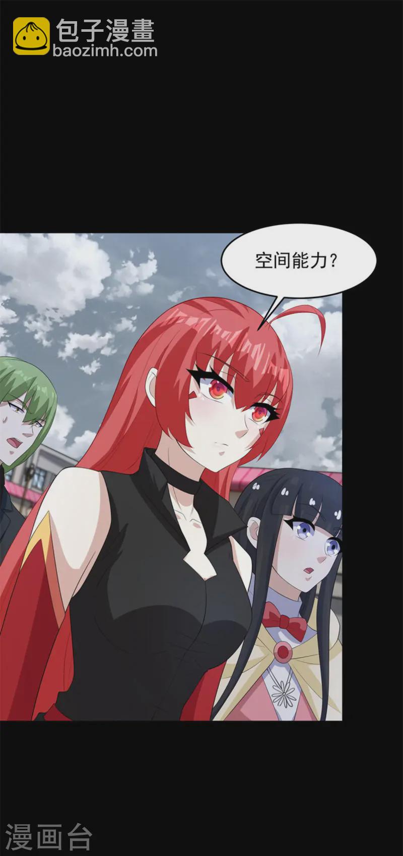 第625话 降维打击11