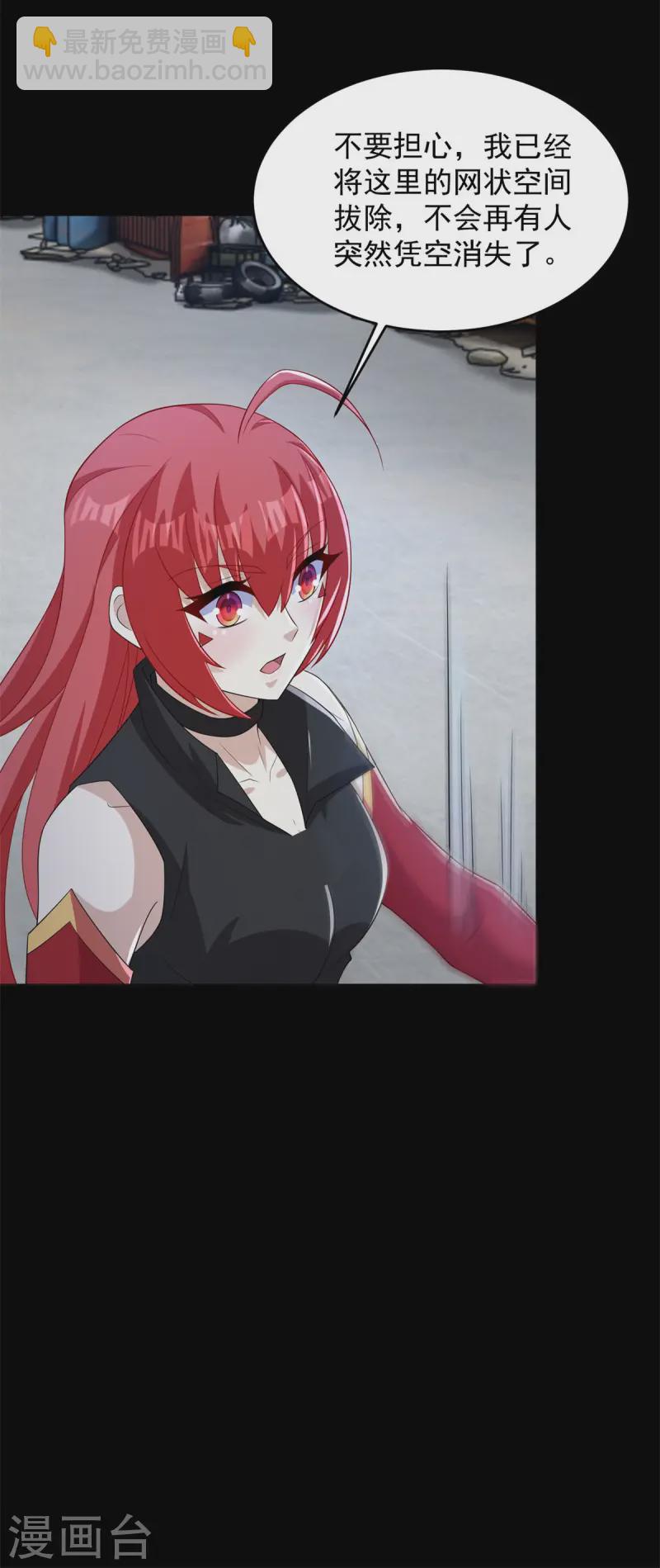 第625话 降维打击25