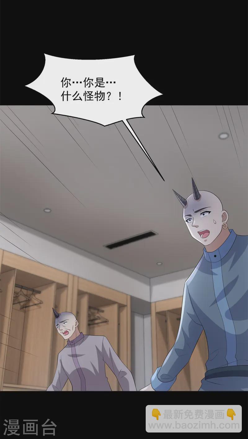 第625话 降维打击3