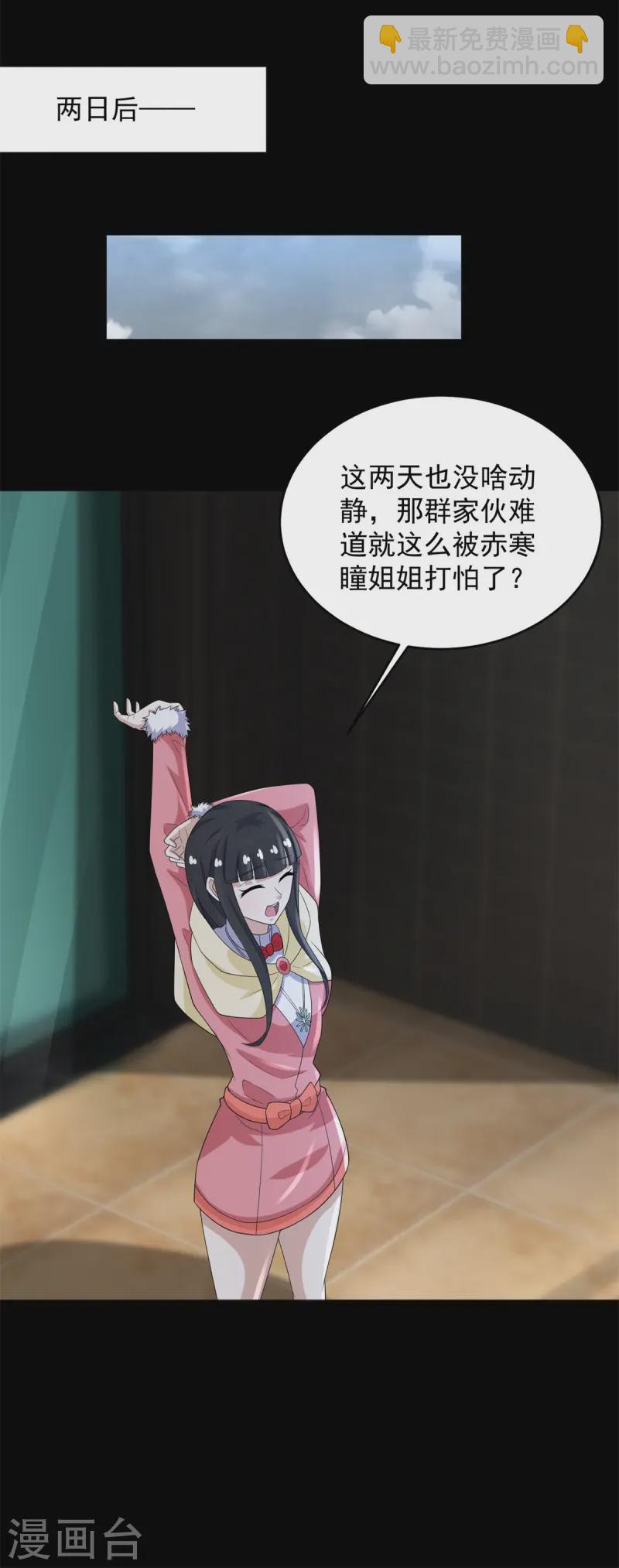 第625话 降维打击30