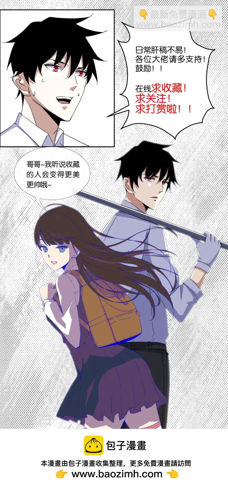 第625话 降维打击35