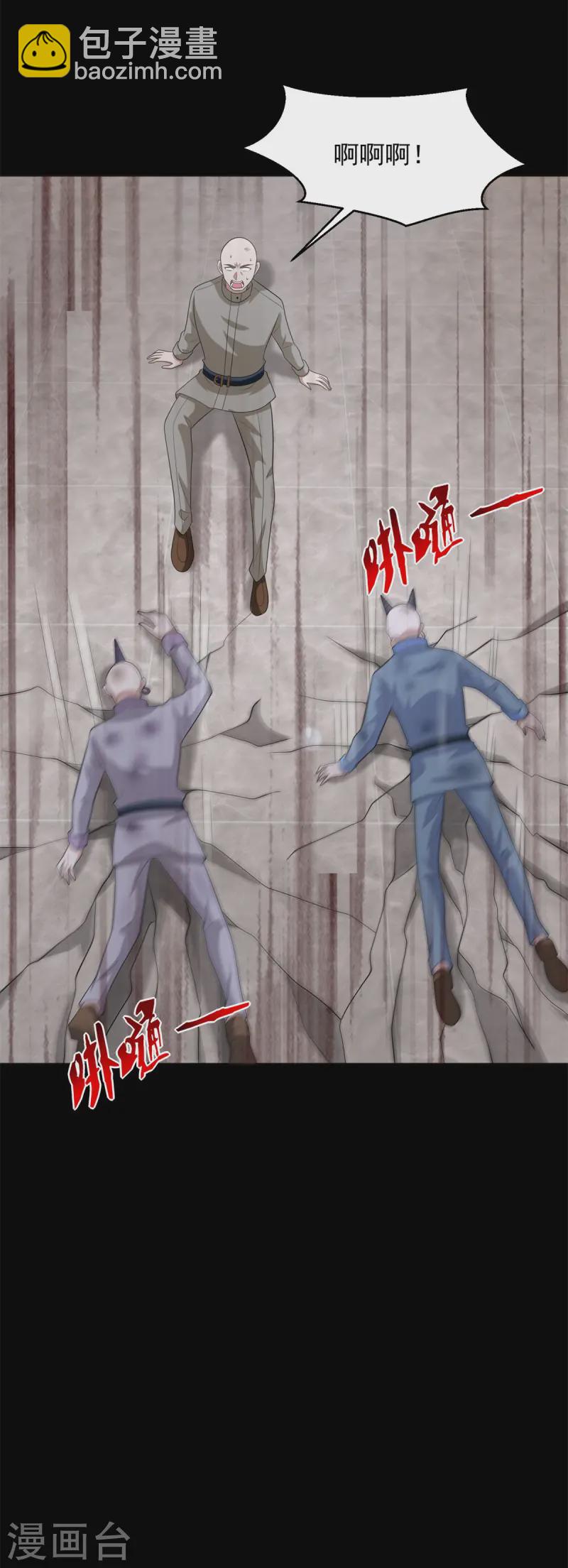 第625话 降维打击9