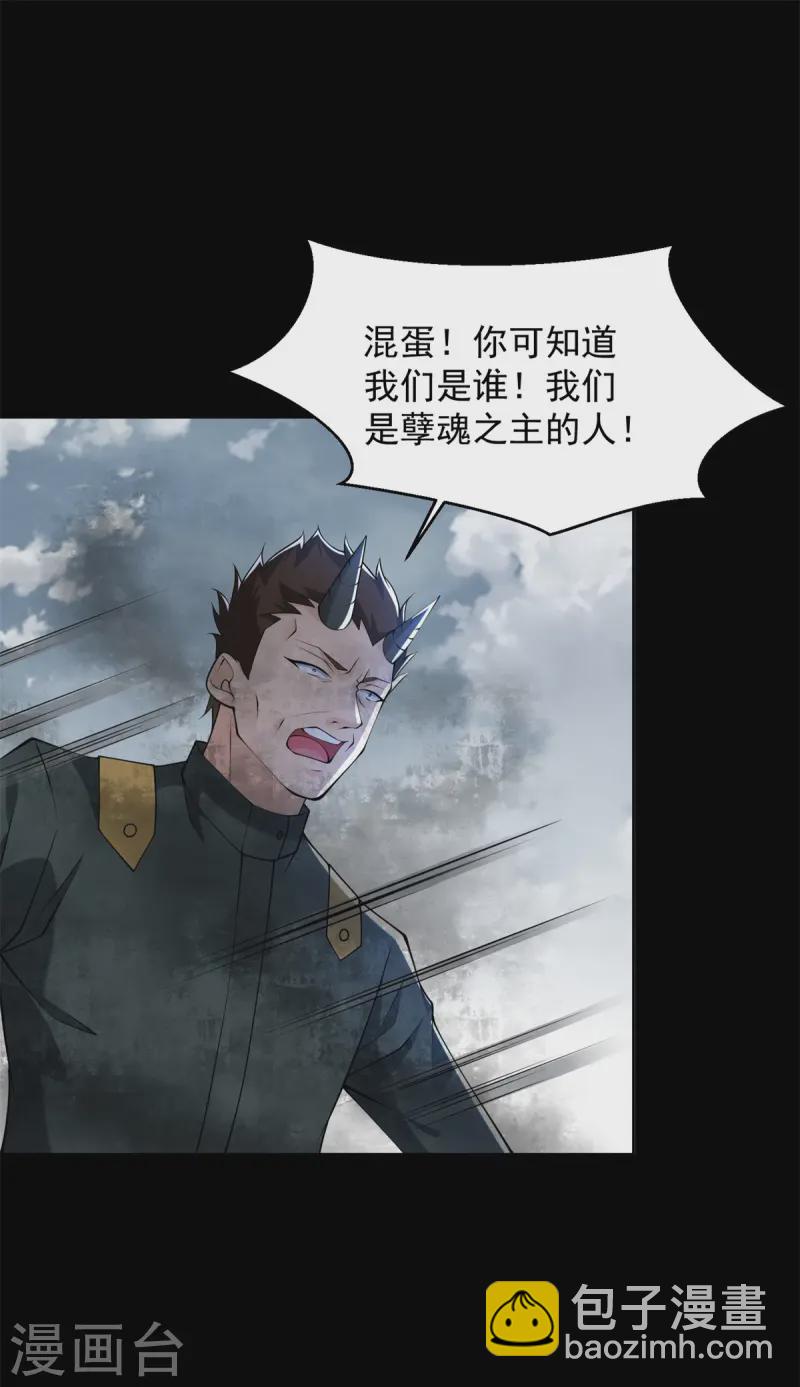 第626话 赤寒瞳的爷爷11