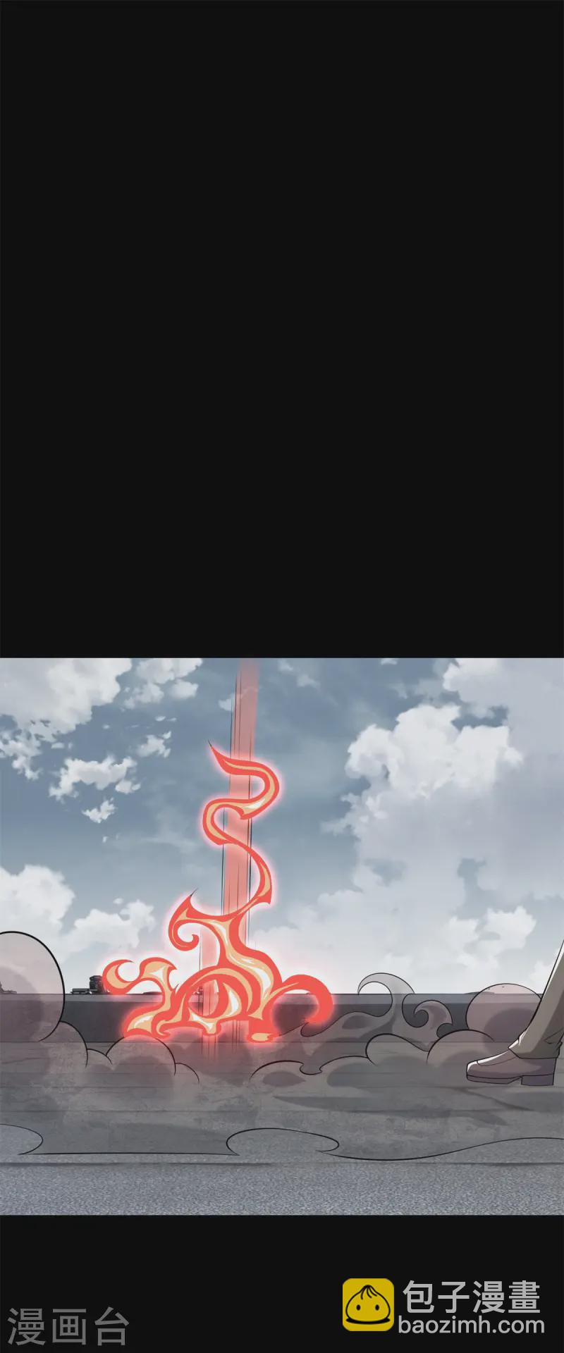 第626话 赤寒瞳的爷爷16
