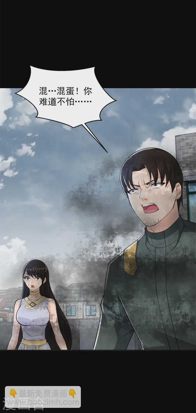 第626话 赤寒瞳的爷爷17
