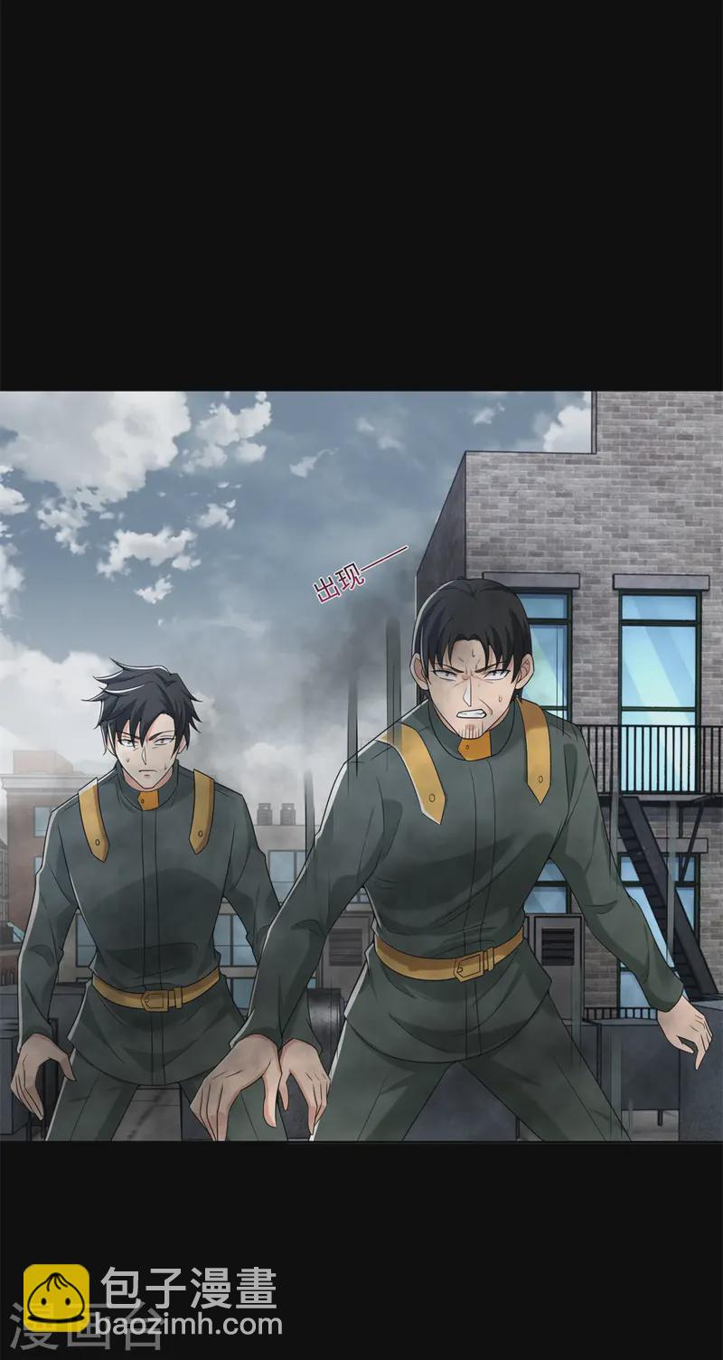 第626话 赤寒瞳的爷爷23