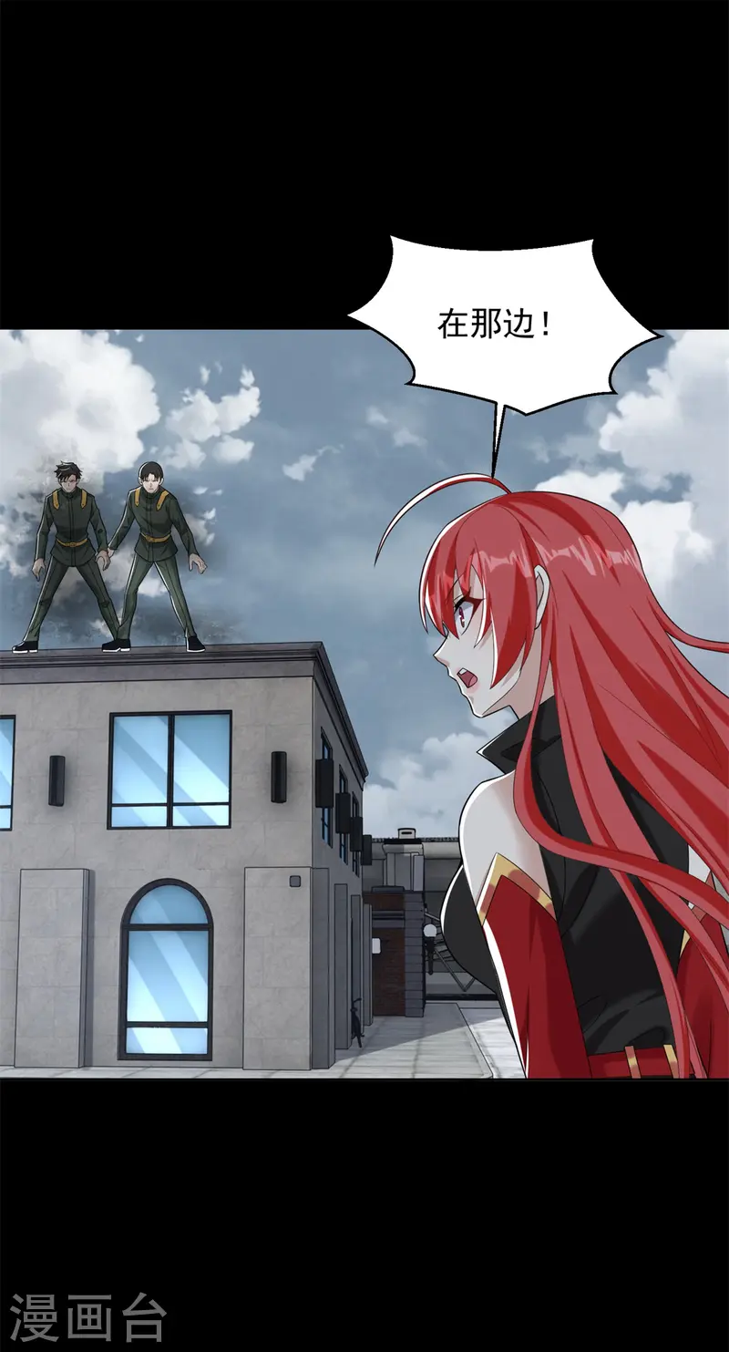 第626话 赤寒瞳的爷爷26