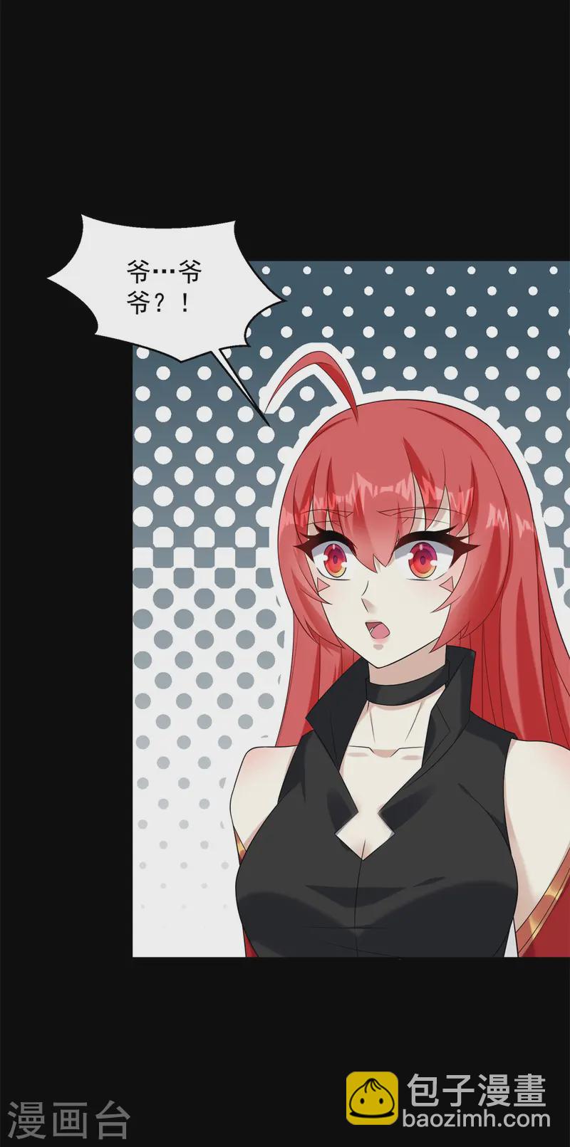 第626话 赤寒瞳的爷爷33