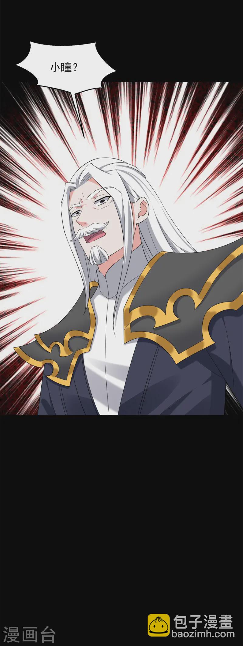 第626话 赤寒瞳的爷爷34