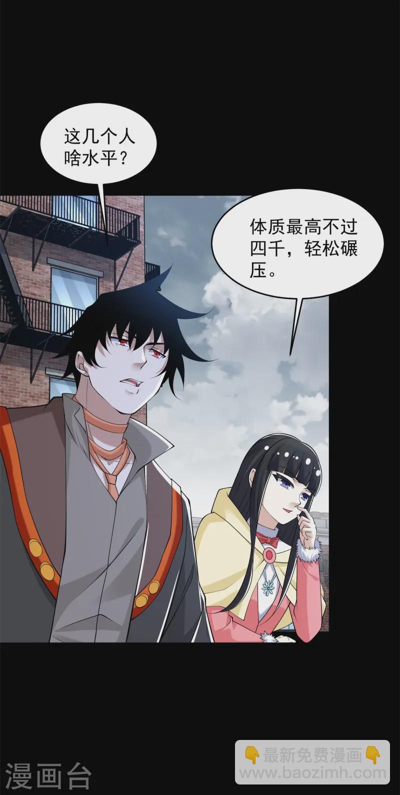 第626话 赤寒瞳的爷爷8