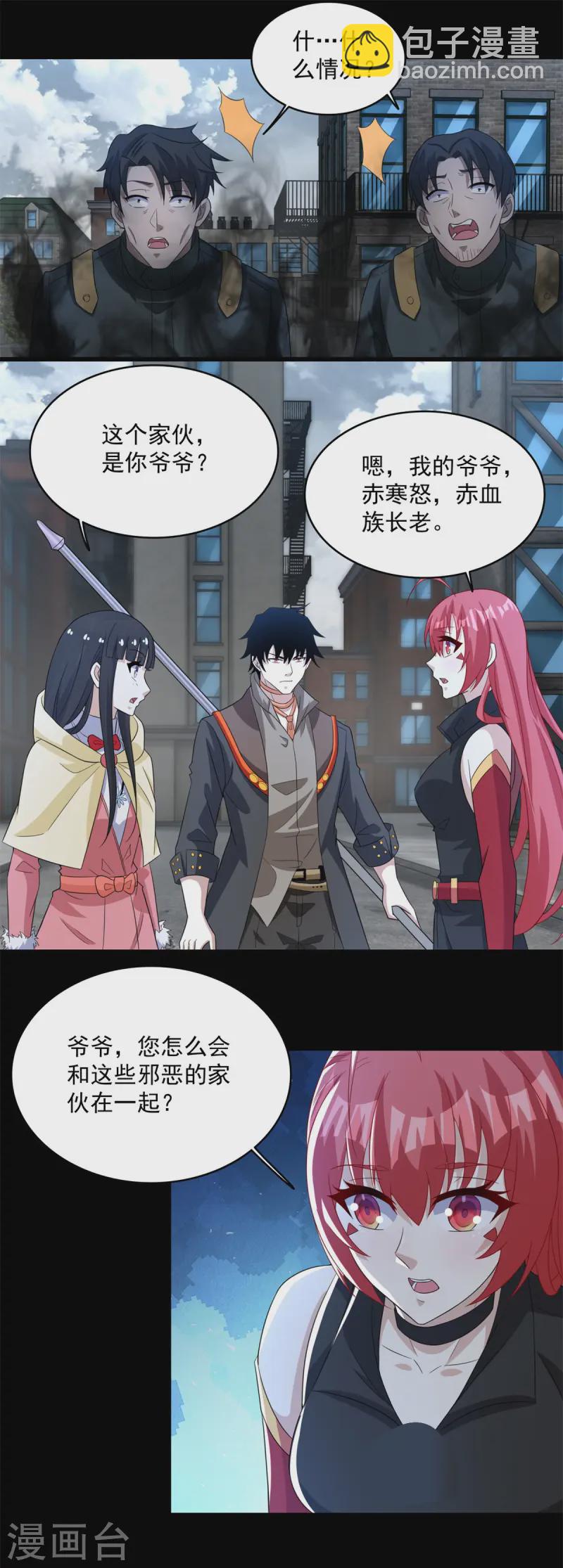 第627话 赤寒怒1