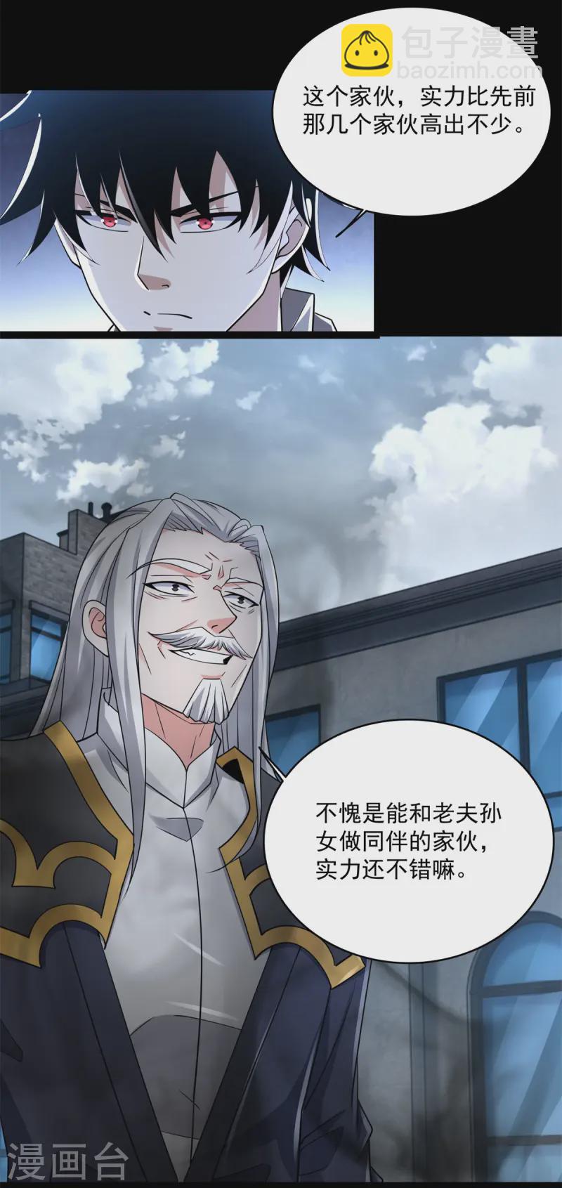 第627话 赤寒怒14