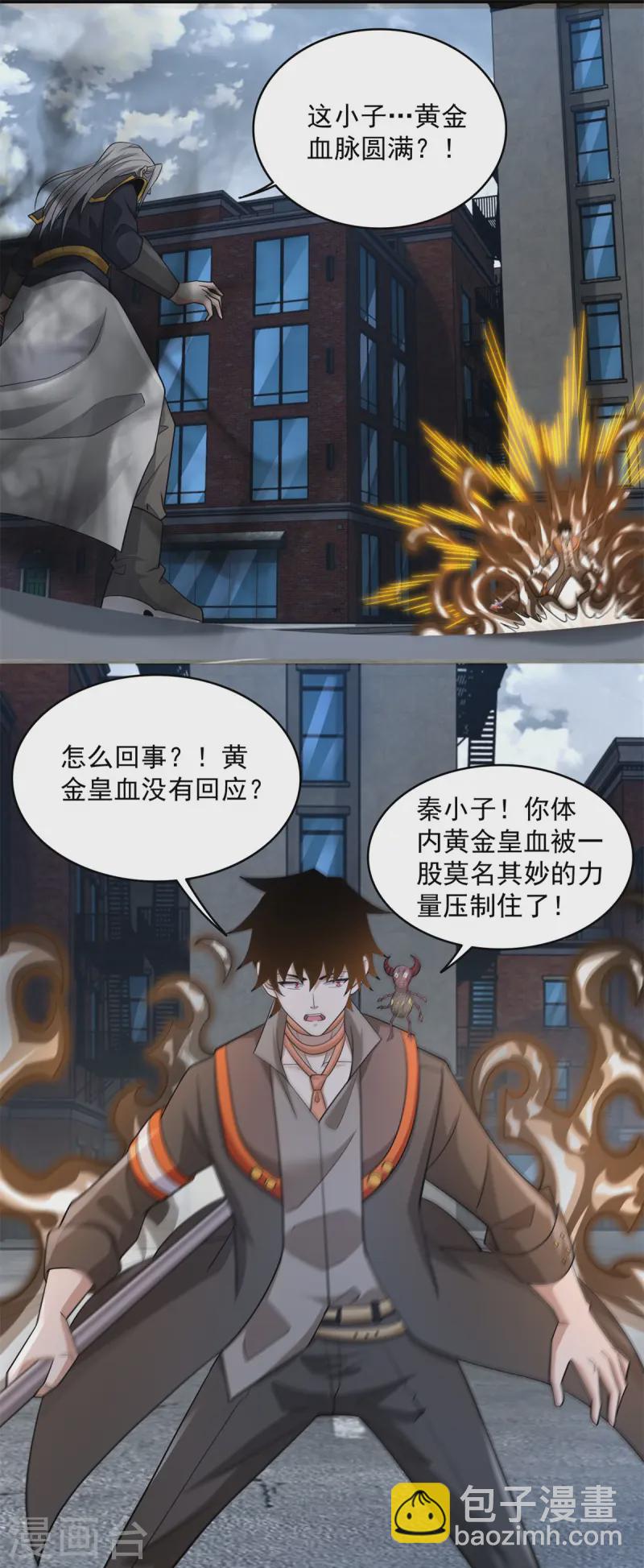 第627话 赤寒怒16