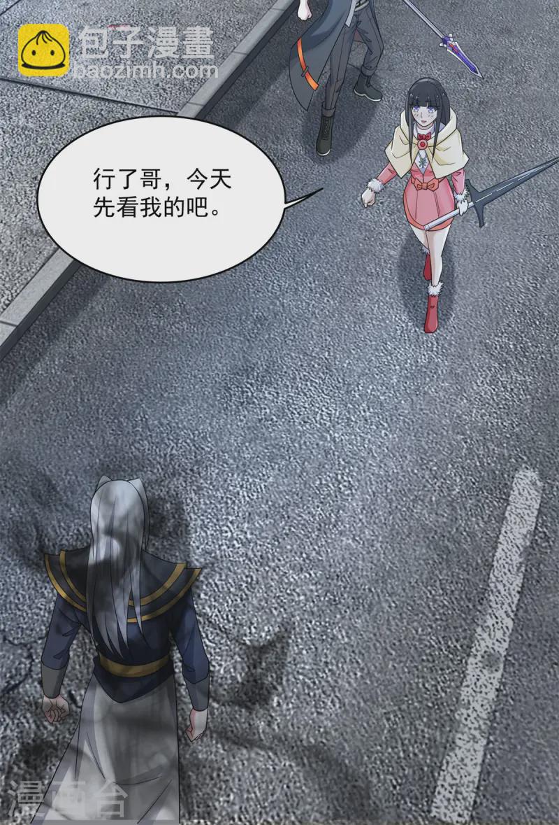 第627话 赤寒怒18