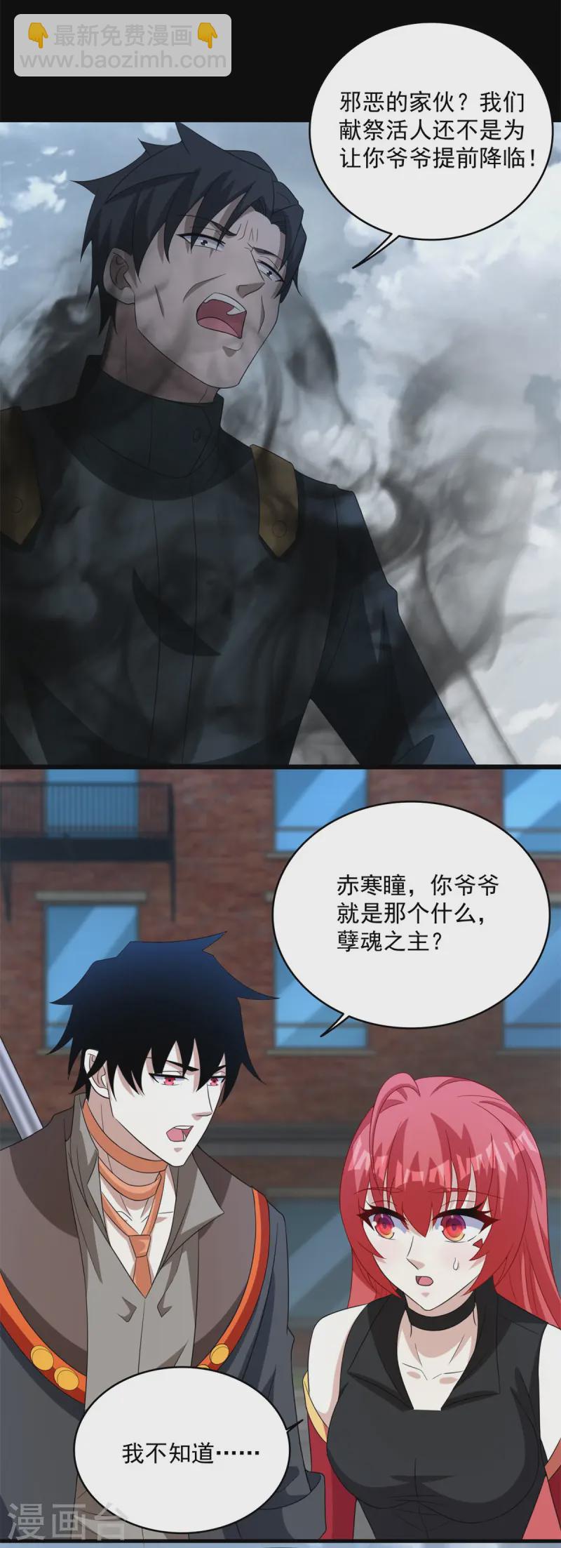 第627话 赤寒怒2
